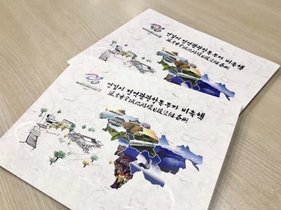 宣传册子设计与印刷