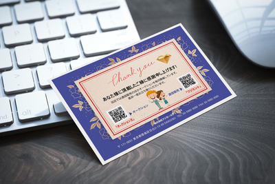 国外公司设计与制作