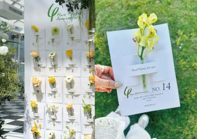 4周年庆活动策划