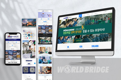 网页设计 约拿精品搬家