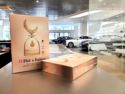 人参面膜产品策划与设计