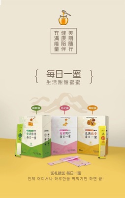 蜂蜜条装礼盒装