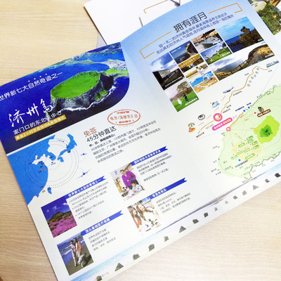 四折页设计印刷