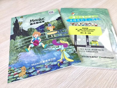 教材&扇子设计印刷