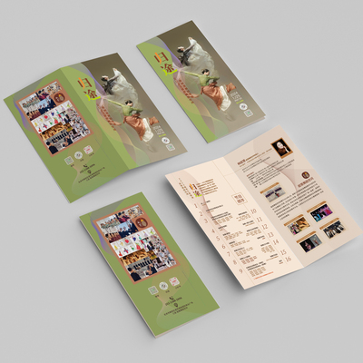 公演节目单+海报
