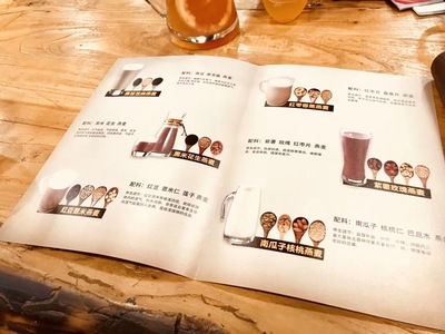 五谷两折页设计与印刷