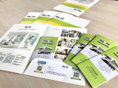 封套+三折页设计与印刷